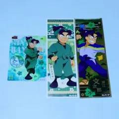 忍たま乱太郎 潮江文次郎 ３枚セット ③