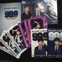 嵐 松本潤君「９９，９」 クリアファイル５種×９枚＋カレンダー