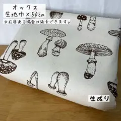 まる様 リクエスト 3点 まとめ商品