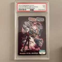 ワンピース ルフィ 3兄弟の絆 ボーナスパック PSA9 プロモ 白黒