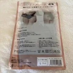 RAKUNA セイタイストレッチフィーリングショーツ L ブラック