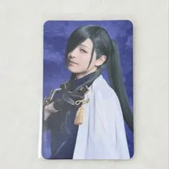 刀ミュ 祝玖寿 乱舞音曲祭 ふぉとカード にっかり青江