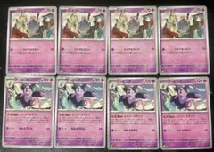 進化ライン 各4枚 バネブー トリプルスピン ブーピッグ エナジーステップ