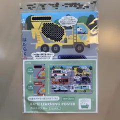 Item thumbnail for item 8361c1f7-21cf-4068-b9df-a37183f7f34c