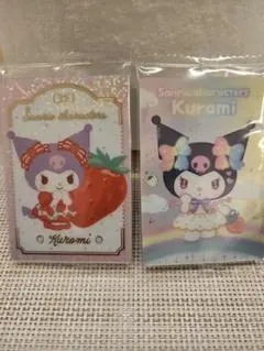 サンリオウエハース10 カード2枚セット　クロミちゃん