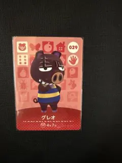 どうぶつの森 あつ森 amiiboカード第1弾 グレオ