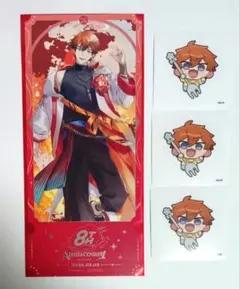 にじさんじ 8周年 チケット風カード 特典 ステッカー 北見遊征