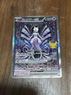 ポケモンカード ミュウツー