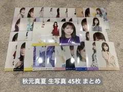 チヒロ様 リクエスト 2点 まとめ商品