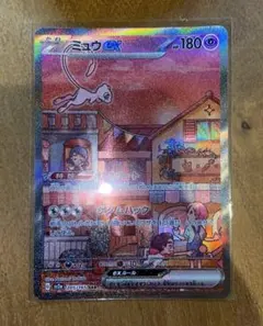ミュウex SAR SV2a ポケモンカード151 205/165 - メルカリ