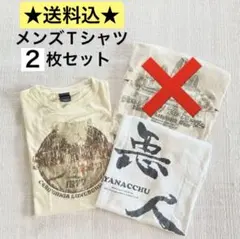 お得な2枚セットメンズTシャツ 半袖 まとめ売り