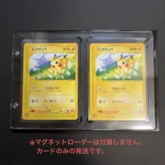 スーパーペーパーマリオ クリアカード ディメーン - メルカリ