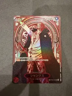 受け継がれる意思 SR シャンクス 三周年 スペシャル 銀