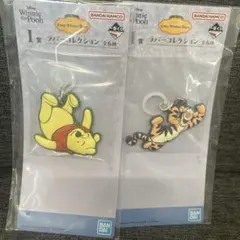 一番くじ　くまのプーさん　Ｉ賞　ラバーコレクション