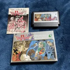 ドラゴンクエスト Ⅳ ファミコン
