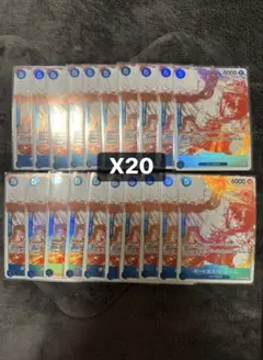 ポートガス・Ｄ・エース R [OP07-053]プロモーションカード20枚