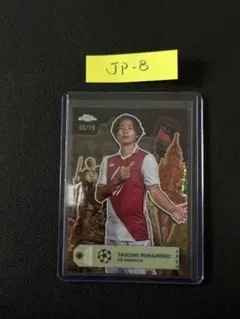 Topps Chrome 南野拓実 8枚限定 レッドリフラクター - メルカリ