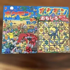 おどるポケモンひみつ基地 ポケモンXYカロスずかん - メルカリ