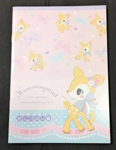 2026年最新】ハミングミントの人気アイテム - メルカリ