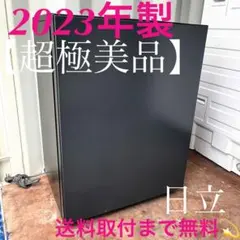 2026年最新】HITACHI Chiiilの人気アイテム - メルカリ