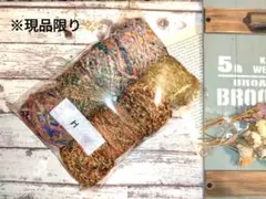 No.8 手染め糸セット　15g✕8玉