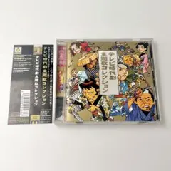 木枯し紋次郎 傑作選 LD 初回限定版 レーザーディスク - メルカリ