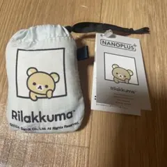 未使用品　Rilakkuma NANOPLUS エコバッグ　リラックマのサムネイル
