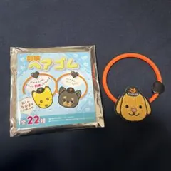 GIANTS アベドッグ刺繍ヘアゴム