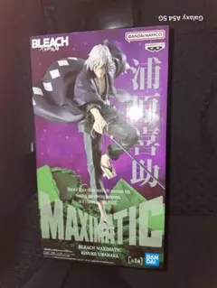 BLEACH　浦原喜助　フィギュア