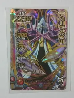 ギガレア GR ミストバーン 第6弾 06-057