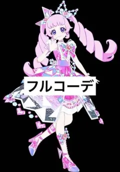 アイプリ アイプリバース リング ジュエルバズリウムルビー フルコーデ 星4