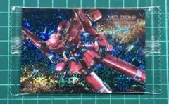 ガンダムカードゲーム ネオ・ジオング NZ-999 - メルカリ