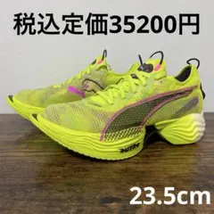 2026年最新】PUMA FAST-R ニトロ エリート2 の人気アイテム - メルカリ
