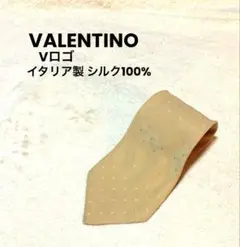 Valentino ネクタイ Vロゴ シルク ベージュ ヴァレンティノ