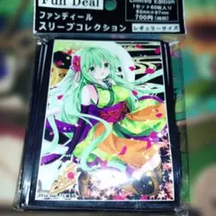 ファンディール スリーブコレクション レギュラーサイズ 第8弾 風神 亜音羽