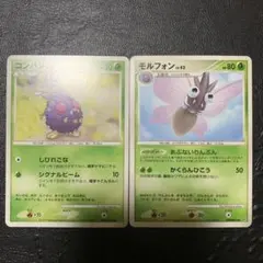 ポケモンカード コンパン モルフォン 進化ライン DP
