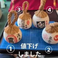 鈴 幸運鈴 邪気払い 厄除け - メルカリ