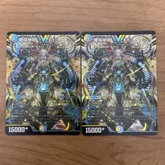 機械神類ヨミ