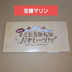 ホロライブ　宝鐘マリン　ライブ　応援セット特典　クリアチケット　ステッカーセット