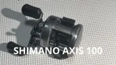 9ABM038 Shimano シマノ AXIS 100 リール 動作未確認 9ABM038 Shimano シマノ AXIS 100 リール 動作未確認 9ABM038