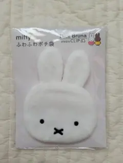 スタディオクリップ　ミッフィー ふわふわポチ袋