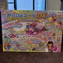 新品未使用　きらりんシールDX 平成女児