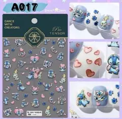 新品 ぷっくり 立体 3Dネイルシール スティッチ