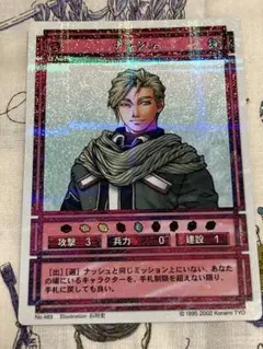 2025年最新】幻想水滸伝カードストーリーズの人気アイテム