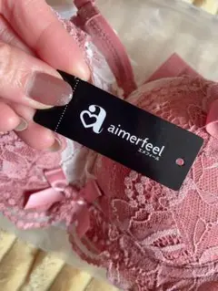 aimerfeel 脇高ブラ B65 未使用品
