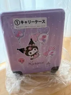 サンリオ　クロミ　キャリーケース　当たりくじのサムネイル