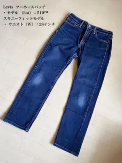 EDWIN JERSEYS ストレッチデニムER03 sizeXS - メルカリ