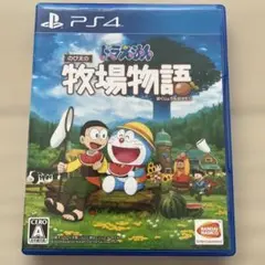 のび太の牧場物語 PS4