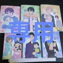 みりミリ様専用