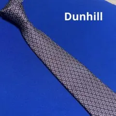 ダンヒル　Dunhill ネクタイ